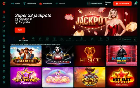 Игровой зал Pinco Casino